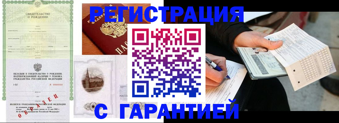 регистрация для дет. сада в Котласе