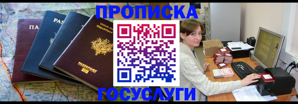 форма 3 в Котласе